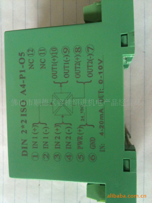 【090804 SUNYUAN转换器DIN 2*2 ISO A4-P1-O5 24VDC 4-20MA/0-10V】价格,厂家,图片,转换器/切换器,佛山市顺德区容桂绍进机电产品经营部-