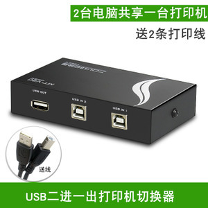 轻松实现设备共用 USB 2口切换器转换器的使用指南