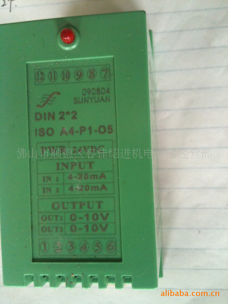 090804 SUNYUAN转换器DIN 2*2 ISO A4-P1-O5 工业自动化的可靠信号转换利器