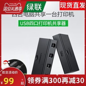 探索切换器与转换器的创新应用与功能解析
